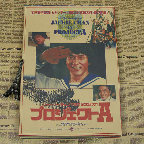 哪里能办日本京都创成大学文凭毕业证